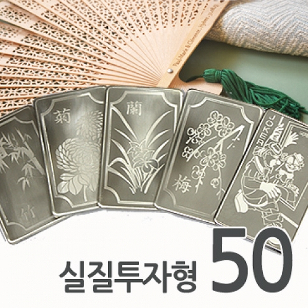 국제금거래소,실질투자형 100g 실버바 (50개)