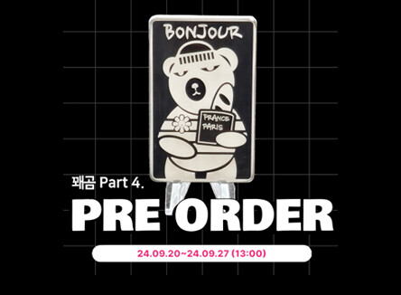 PRE-ORDER (종료)